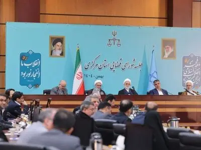 تخصیص ۳۳۰ میلیارد تومان اعتبار جهت تجهیز مراکز و مراجع قضایی استان مرکزی