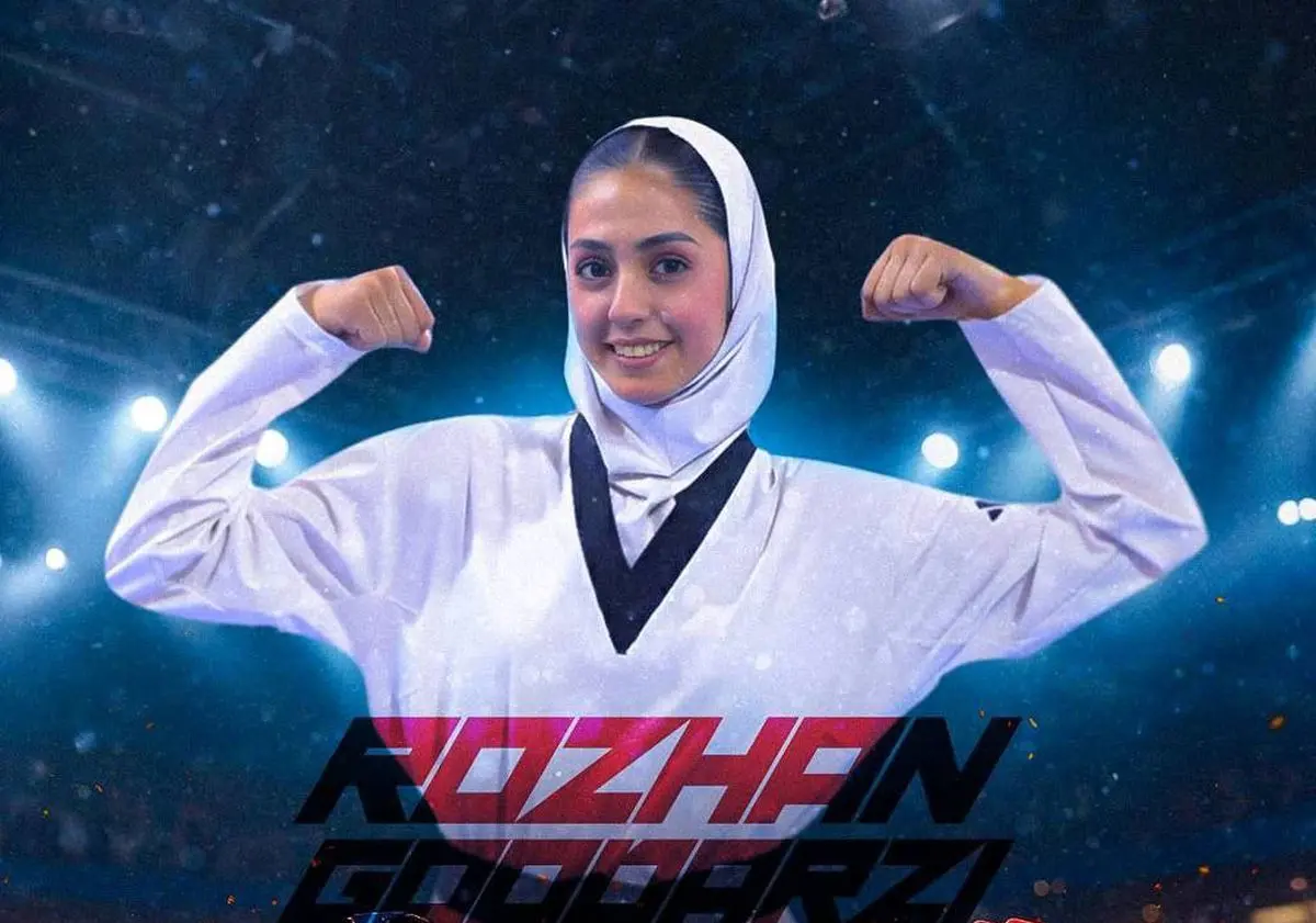 برتری روژان گودرزی در مبارزه نخست 