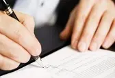 کمیته خبرگان حوزه مناقصات و قراردادها در نفت تشکیل شد