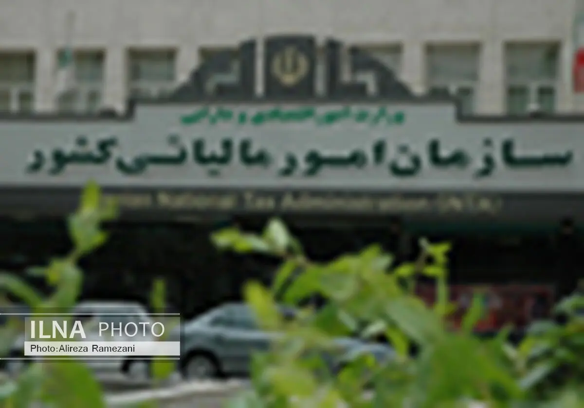 انتصاب محمد تقی پاکدامن به سمت معاون مالیات های مستقیم سازمان امور مالیاتی
