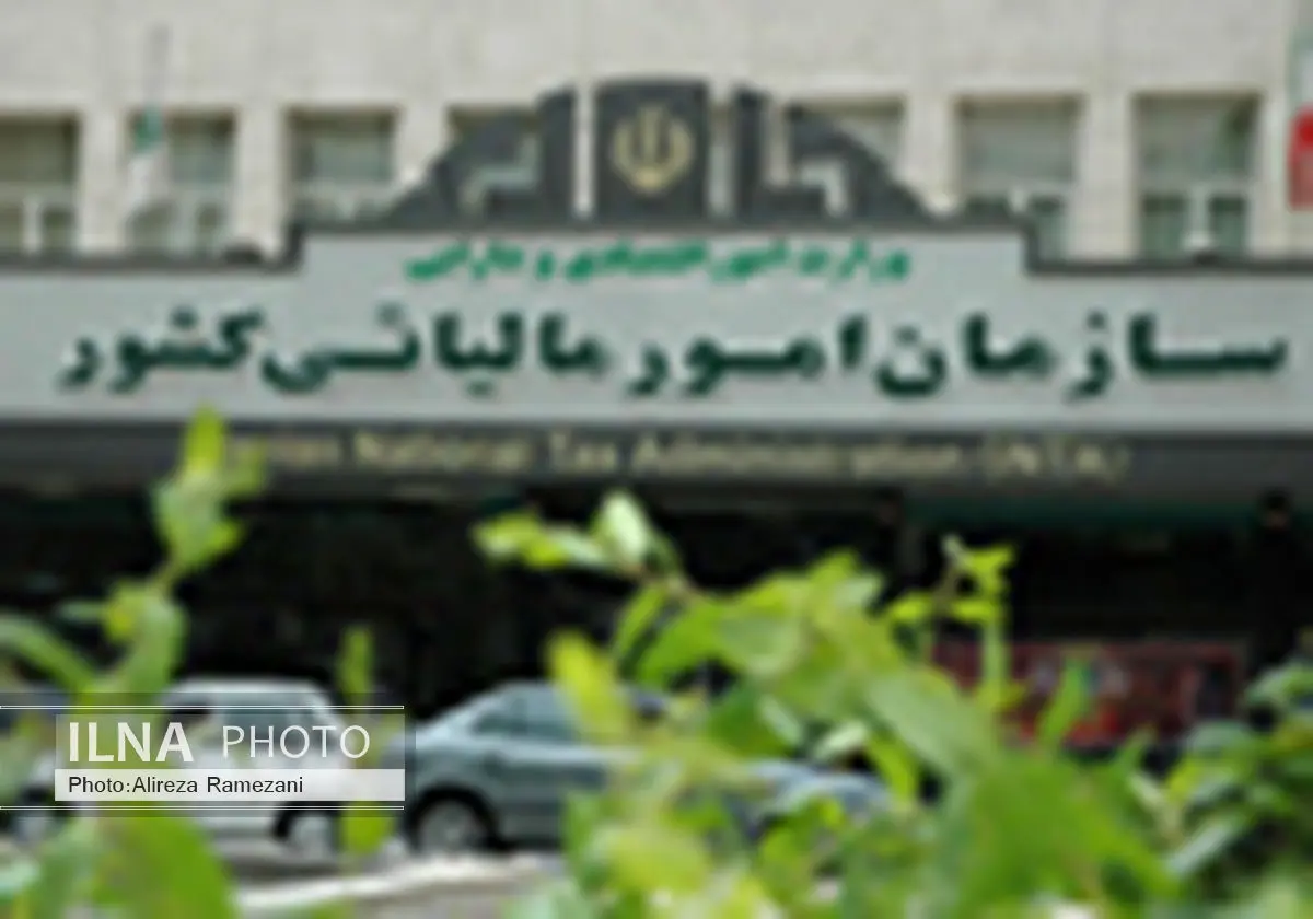 انتصاب محمد تقی پاکدامن به سمت معاون مالیات های مستقیم سازمان امور مالیاتی