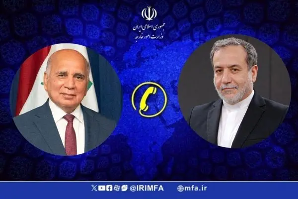 وزيرا خارجية إيران والعراق يتباحثان هاتفيا حول آخر التطورات في المنطقة