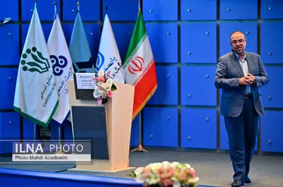 بیستمین کنفرانس بین المللی توسعه منابع انسانی