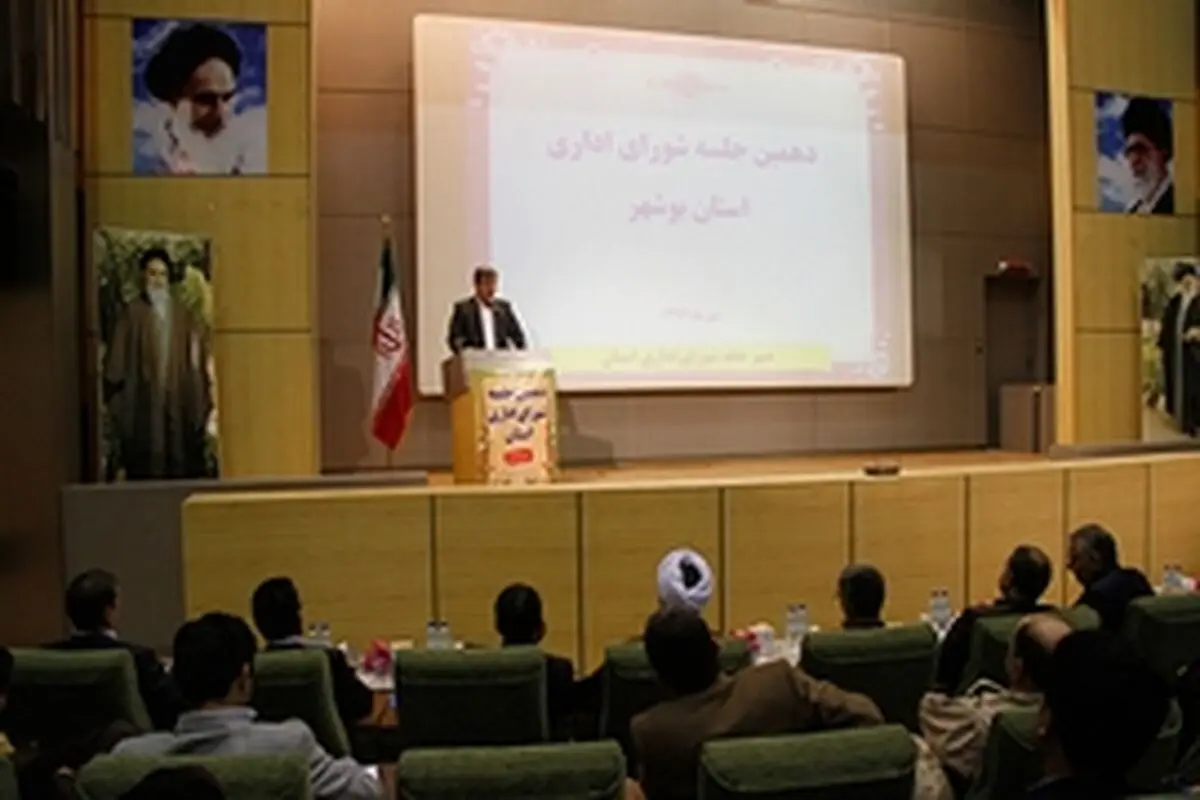 مردم استان بوشهر با اشتیاق منتظر رئیس جمهور محبوبشان هستند