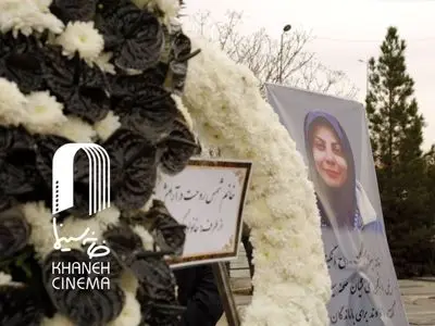 «روح انگیز شمس» رهسپار خانه ابدی شد