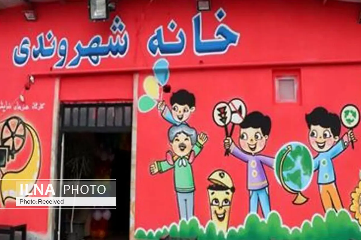 بهره برداری از اولین خانه فرهنگ شهروندی ویژه کودکان در قزوین