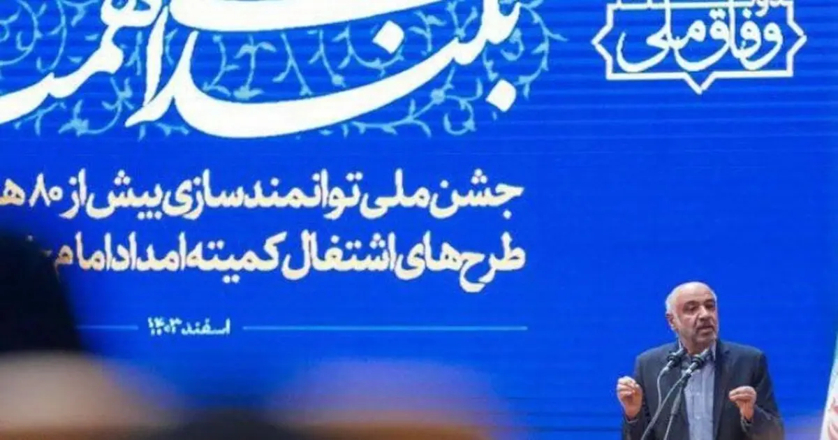 وظیفه ما در دولت پیشگیری از فقر است/ شهرهایی که فقر زیادی دارند را شناسایی کرده‌ایم