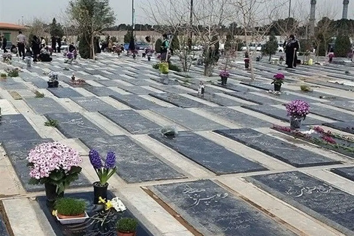 آخرین خبر از احداث آرامستان‌های جدید در تهران 