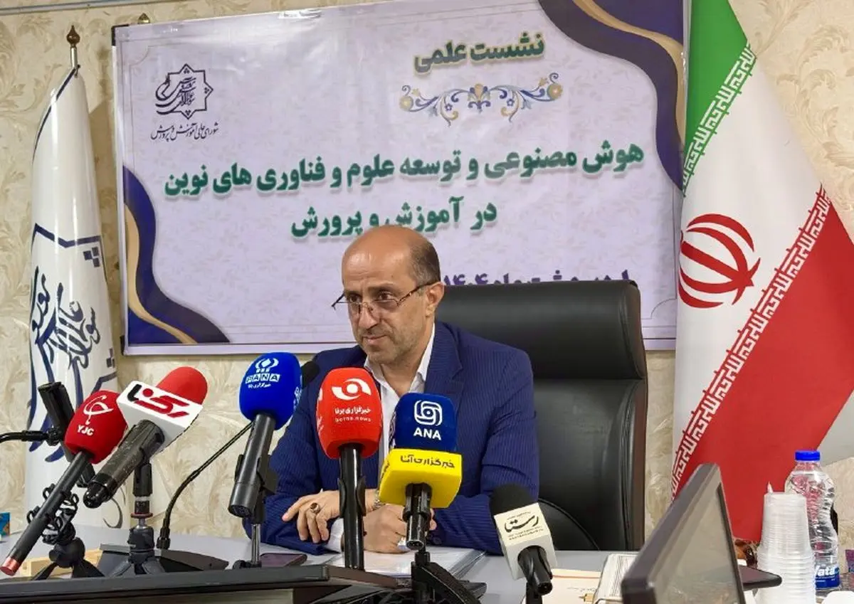 برنامهریزی برای آموزش هوش مصنوعى به دو میلیون دانشآموز و صد هزار معلم