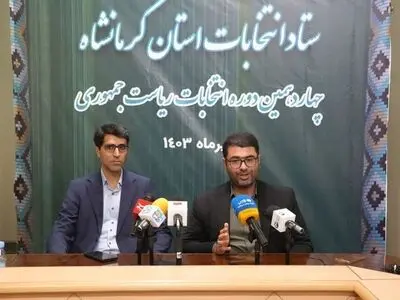 فرآیند انتخابات در امنیت و سلامت مطلوب در حال اجراست