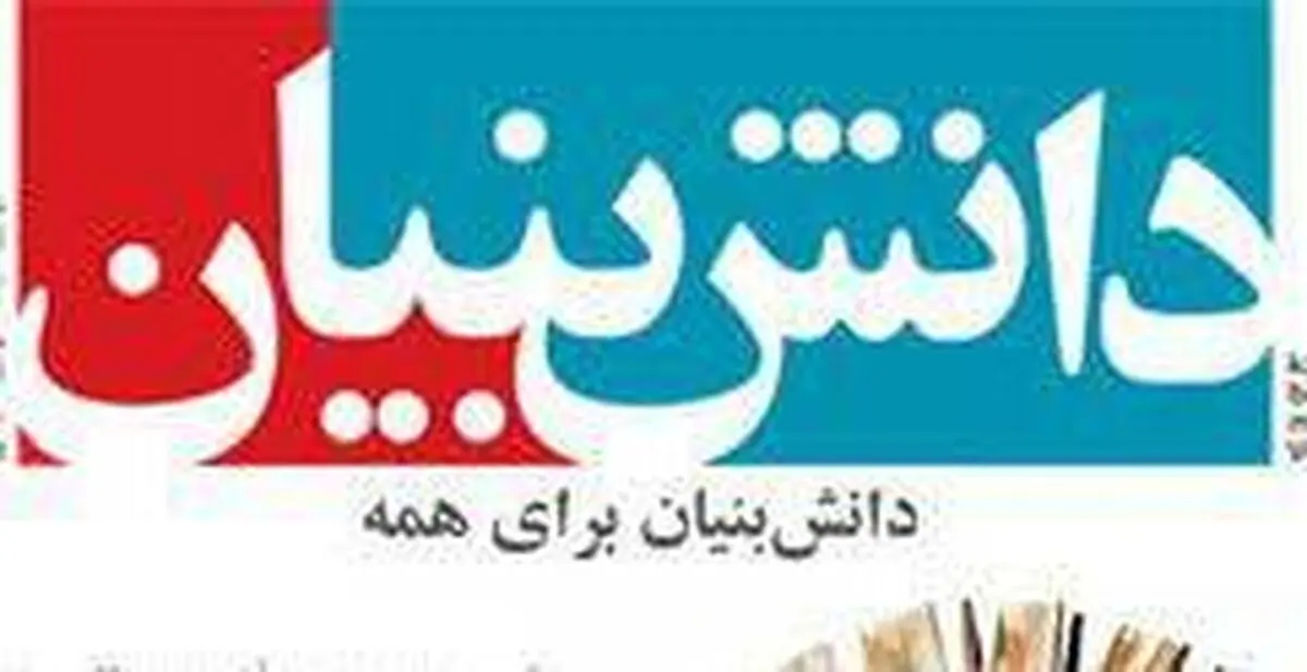  بازدید مدیرعامل شرکت شهرک‌های صنعتی خراسان رضوی از چند شرکت دانش بنیان