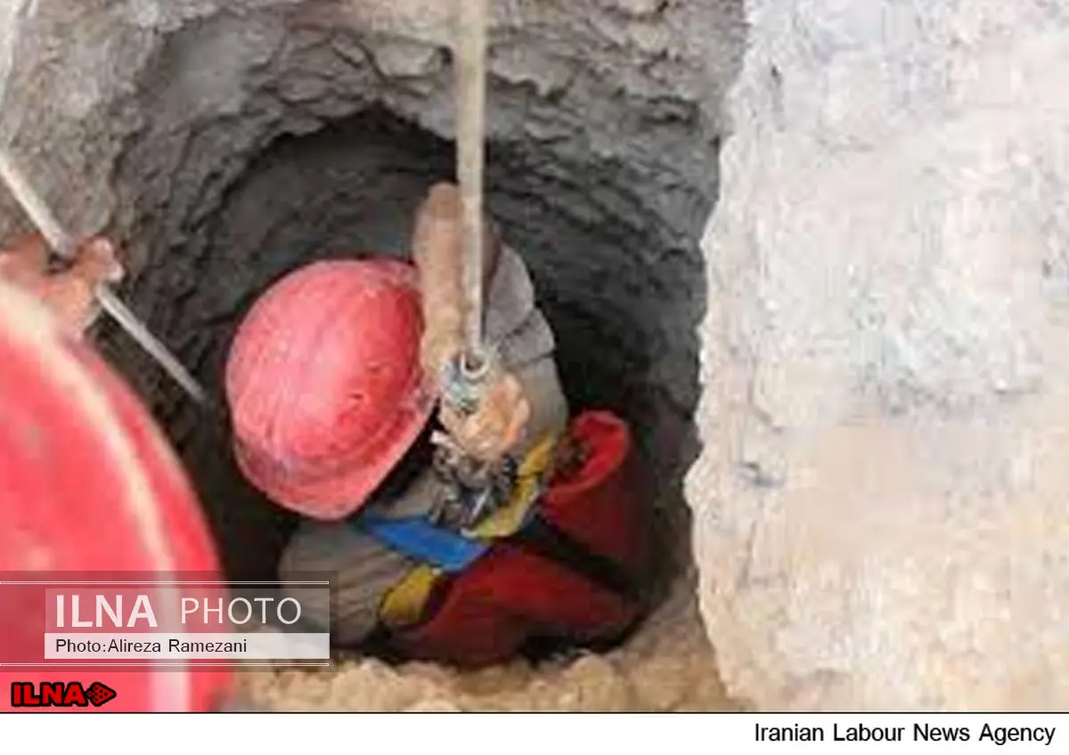 سقوط کارگر در چاه