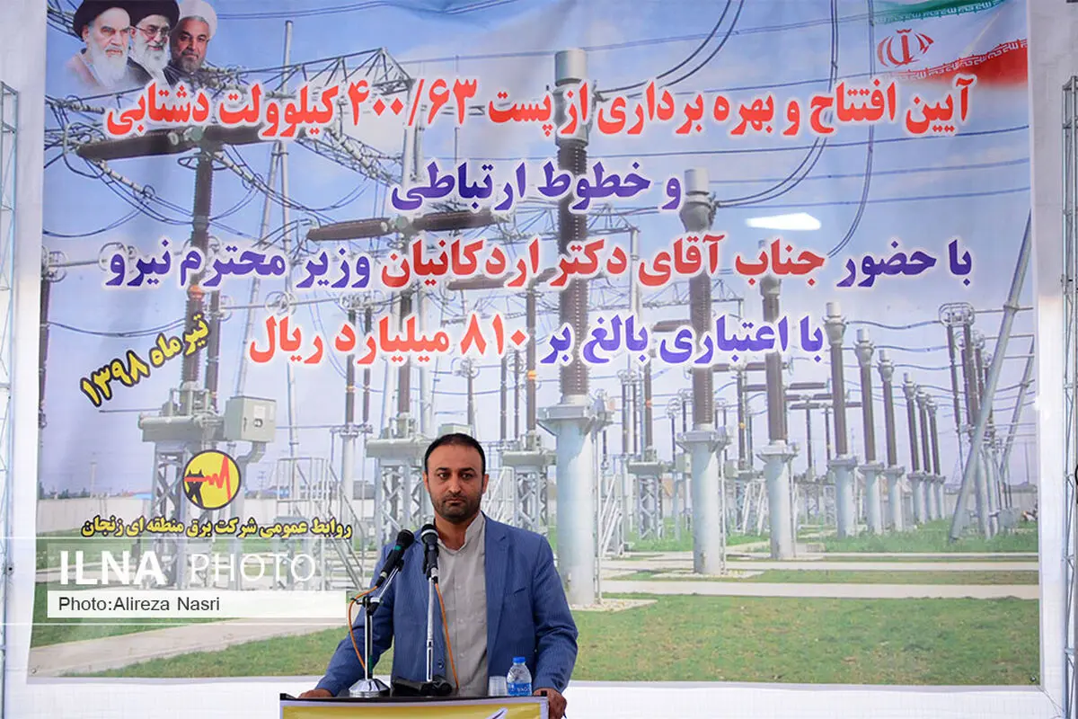 فردی از قزوین عضو هیأت مدیره شرکت برق زنجان نیست/صدایی برای شنیدن مطالبات واحدهای تولیدی نیست