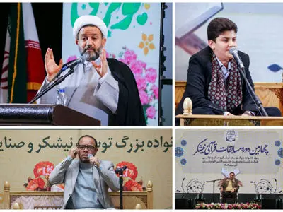 اهتمام نیشکر به فعالیت‌های قرآنی قابل تقدیر است