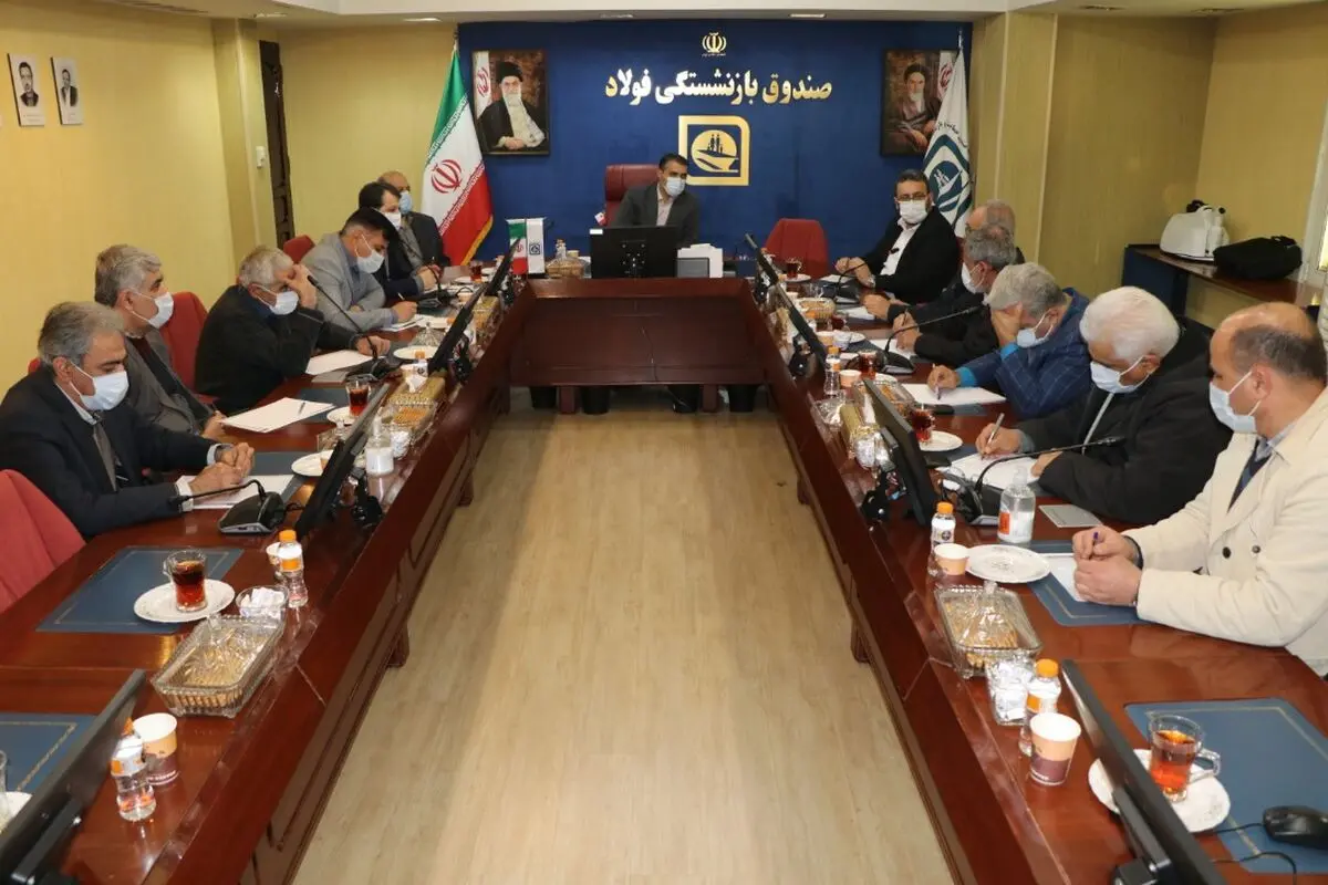 مدیرعامل صندوق بازنشستگی فولاد: پیگیر خواسته‌های بازنشستگان در فضای همدلانه هستیم