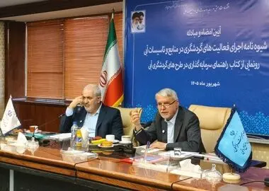 صالحی‌امیری: ۵۰ پروژه و ۳۰۰ فرصت سرمایه‌گذاری، آغاز یک حرکت بزرگ است