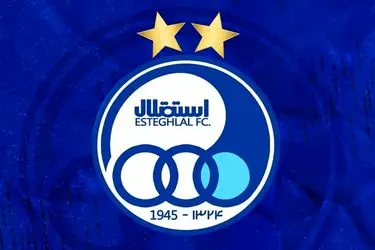 فوری: وضعیت پنجره نقل و انتقالات استقلال مشخص شد