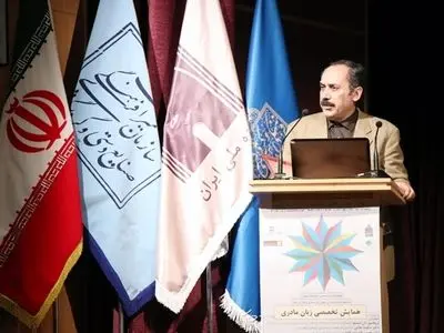 طرح ملی زبان‌های در خطر از سال آینده به‌طور جدی دنبال می‌شود