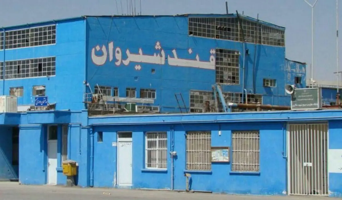 توقف تولید در کارخانه قند شیروان به علت قطع گاز/ بیکاری موقتِ ۴۰۰ کارگر