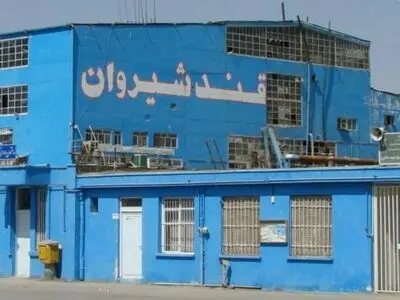 توقف تولید در کارخانه قند شیروان به علت قطع گاز/ بیکاری موقتِ ۴۰۰ کارگر