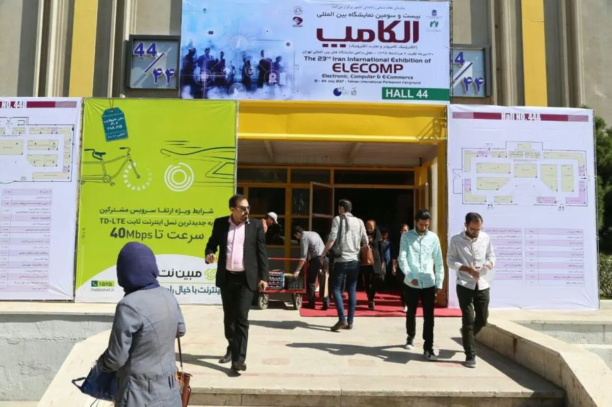 گزارش تصویری از اولین روز نمایشگاه الکامپ