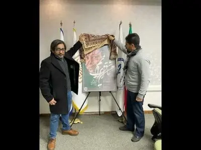 هفتمین سالگرد افشین یداللهی برگزار می‌شود/رونمایی از پوستر