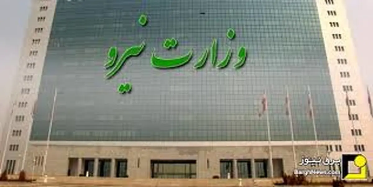 تصویب تفحص از عملکرد وزارت نیرو در مهار آب‌های مرزی غرب کشور