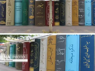 دومین دیوار کتاب شهر قزوین رونمایی شد