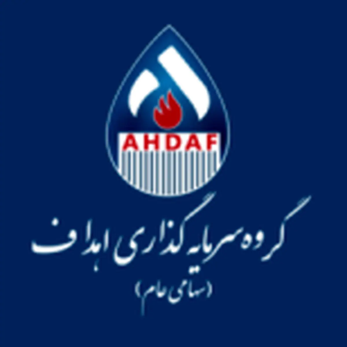«موسوی» سرپرست شرکت مهندسی و ساخت تاسیسات دریایی ایران شد