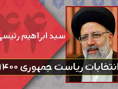 بخشنامه‌های ناعادلانه را اصلاح می‌کنم/ نظام عادلانه پرداخت ما به نظام ناعادلانه پرداخت تبدیل شده است/  در کشور گشت ارشاد خواهیم داشت اما برای مدیران