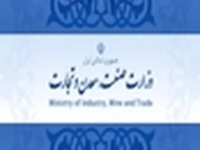 حکمی مبنی بر انتصاب، عضو هیات مدیره دخانیات ایران صادر نشده است