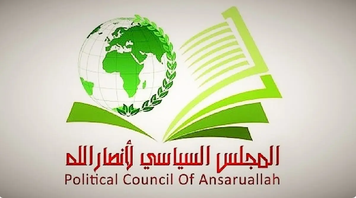 شورای عالی سیاسی یمن شهادت رهبر معظم انقلاب را تسلیت گفت