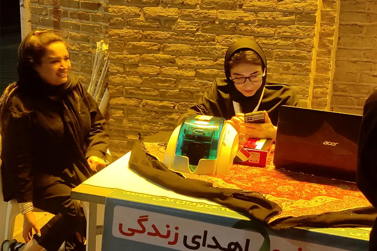 غرفه صدور کارت اهدای عضو در قزوین برگزار شد