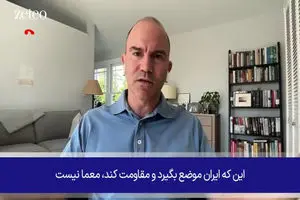 سیاستمدار آمریکایی: ایران هزینه حمله را آن‌قدر بالا می‌برد که هیچ‌کس جرأت تکرار نداشته باشد! + فیلم