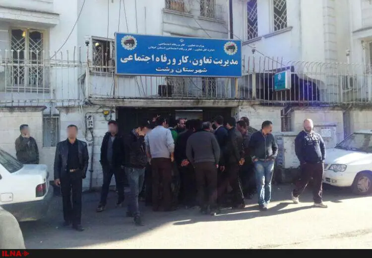 انتقال تجمع کارگران کاشی خزر به مقابل اداره کار رشت 