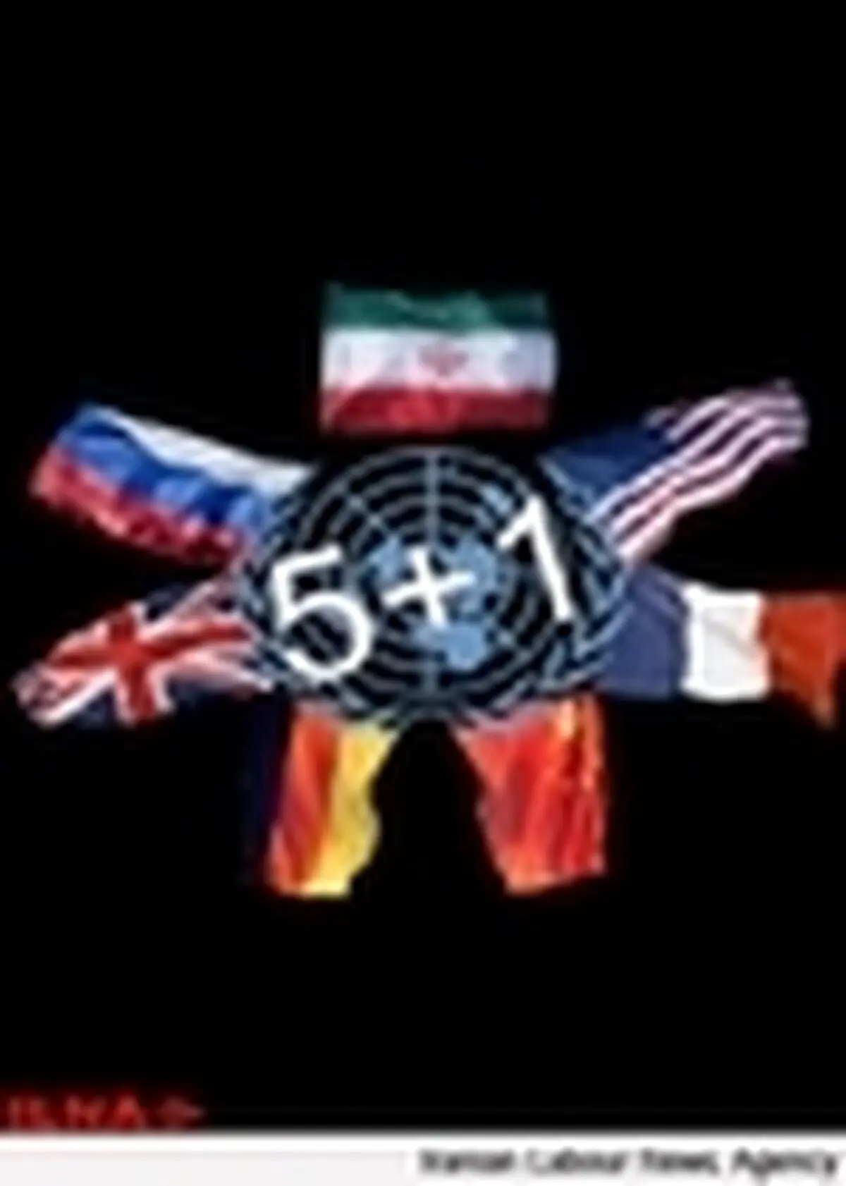 دور جدید مذاکرات ایران و ۱ + ۵ آغاز شد