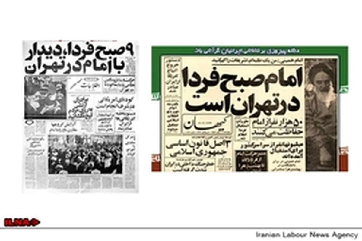 دستور خروج اتباع آمریکا از ایران صادر شد