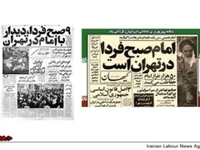 دستور خروج اتباع آمریکا از ایران صادر شد