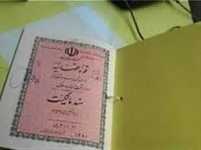 اخذ سند مالکیت برای ۸۰ درصد موقوفات آذربایجان غربی