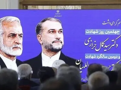 بزرگداشت شهید امیرعبداللهیان و شهید خرازی برگزار شد