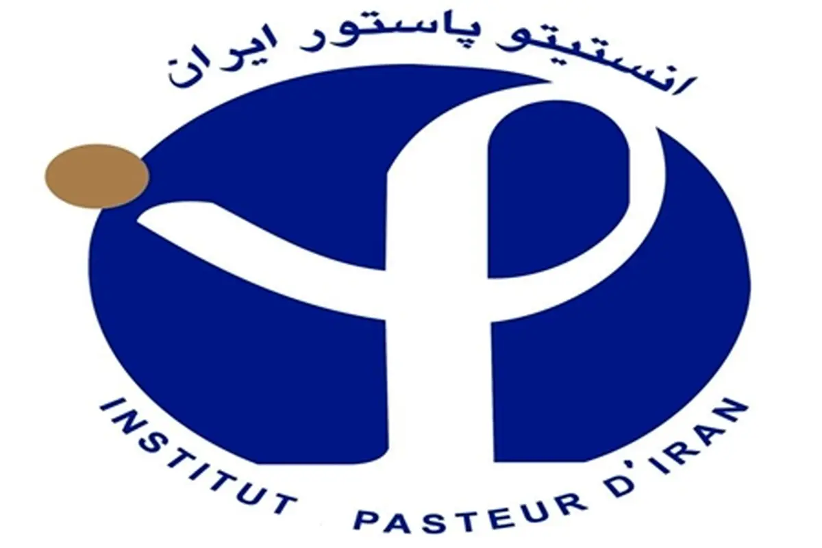 حضور تیم‌های انستیتو پاستور ایران برای شناسایی بیماری‌های واگیر در عراق