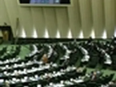 حضور وزیر صنعت و معدن و رئیس کل بانک مرکزی در کمیسیون اقتصادی
