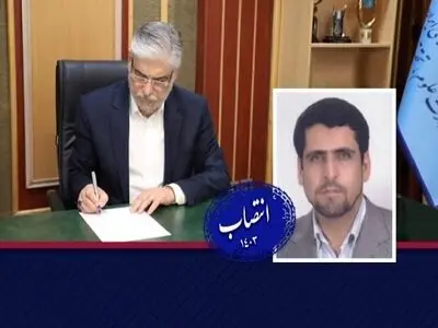 سرپرست دانشگاه فردوسی مشهد منصوب شد