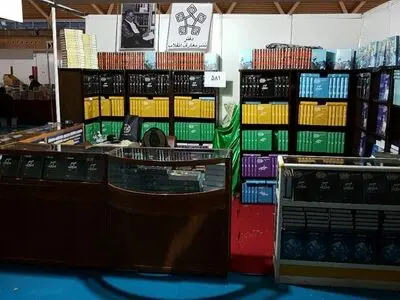 «صبر و پیروزی» آیت الله هاشمی رفسنجانی در نمایشگاه کتاب عرضه شد