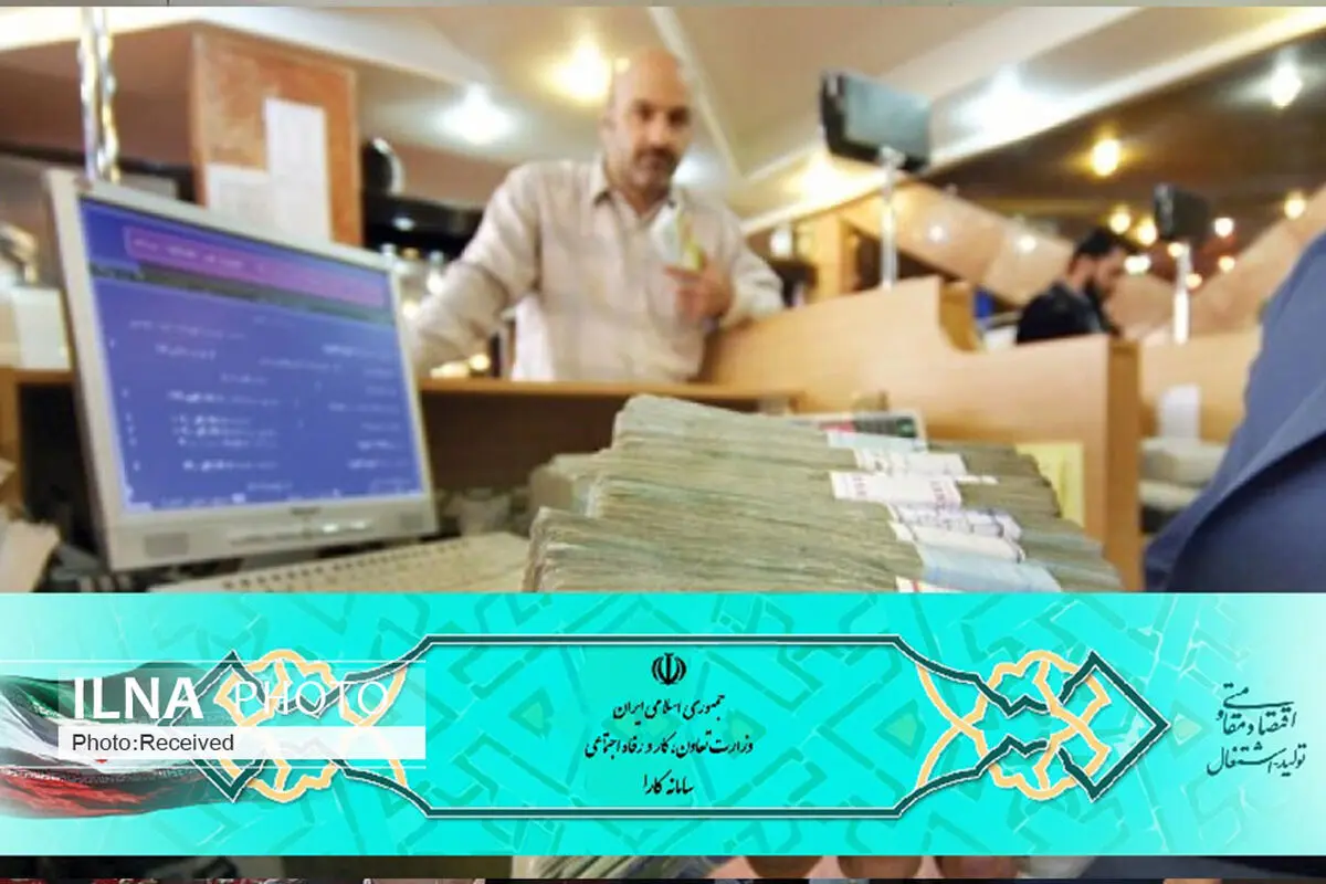  تمدید مهلت ثبت نام تسهیلات کرونا در قزوین