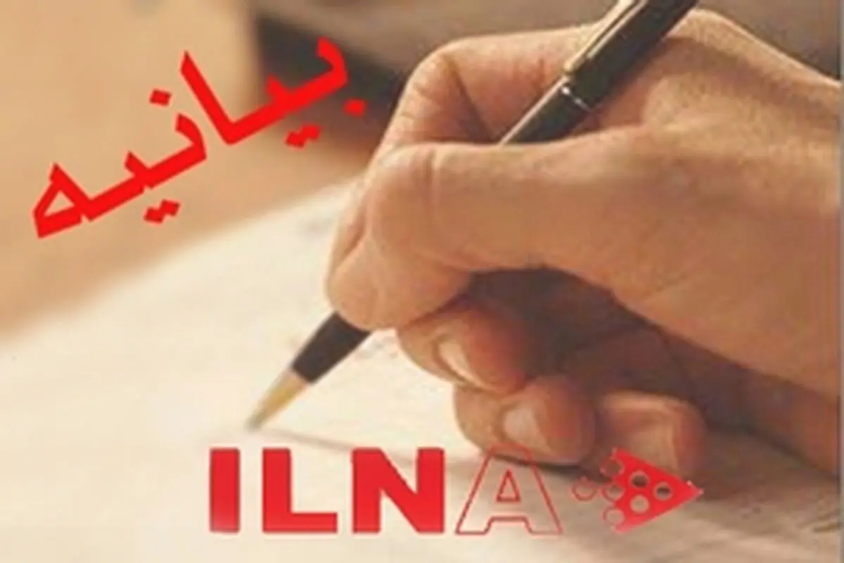 ۸۲ اقتصاد‌دان خواستار حمایت ازجنبش ضد تحریم ایران شدند