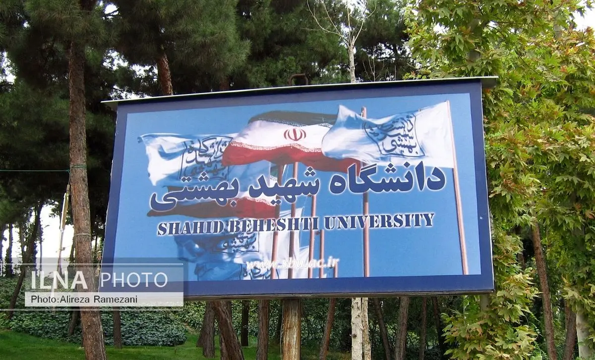 بررسی آخرین تحولات آموزش "ادبیات فارسی" در دانشگاه‌ها