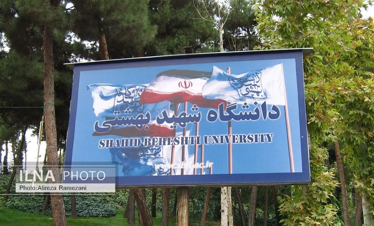 بررسی آخرین تحولات آموزش "ادبیات فارسی" در دانشگاه‌ها