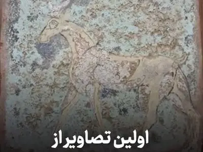 اولین تصاویر از آجرهای باستانی بازگشته از ژنو + فیلم