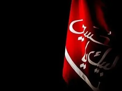 شب سوم محرم به نام کیست؟